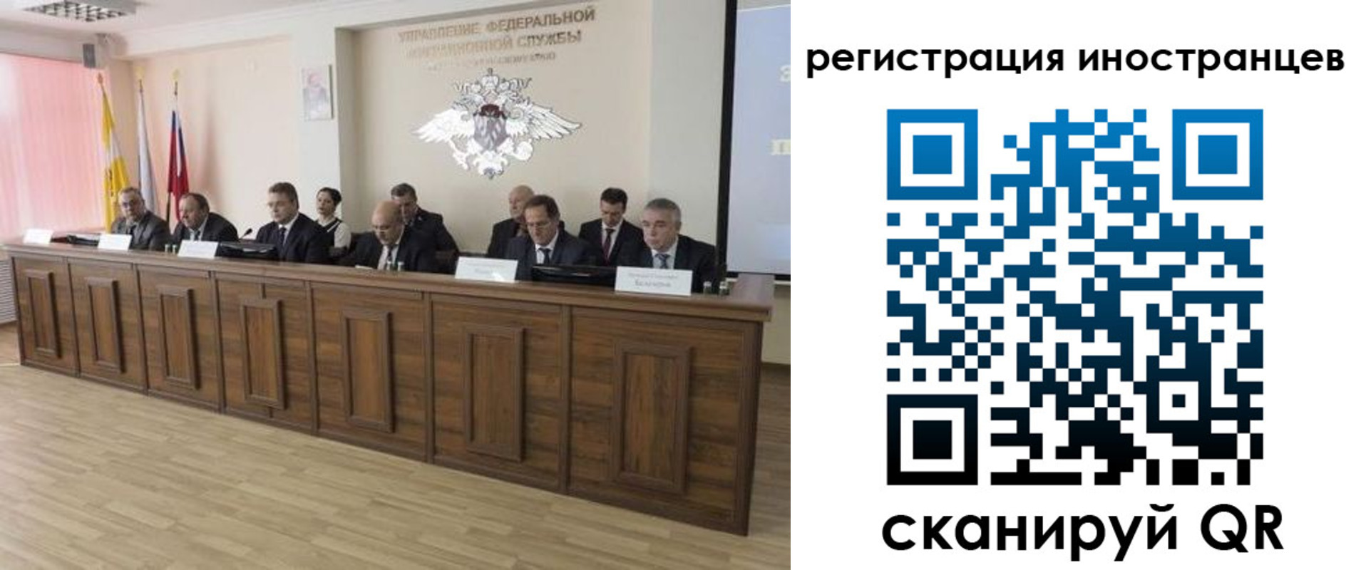 прописка от собственника в Луге