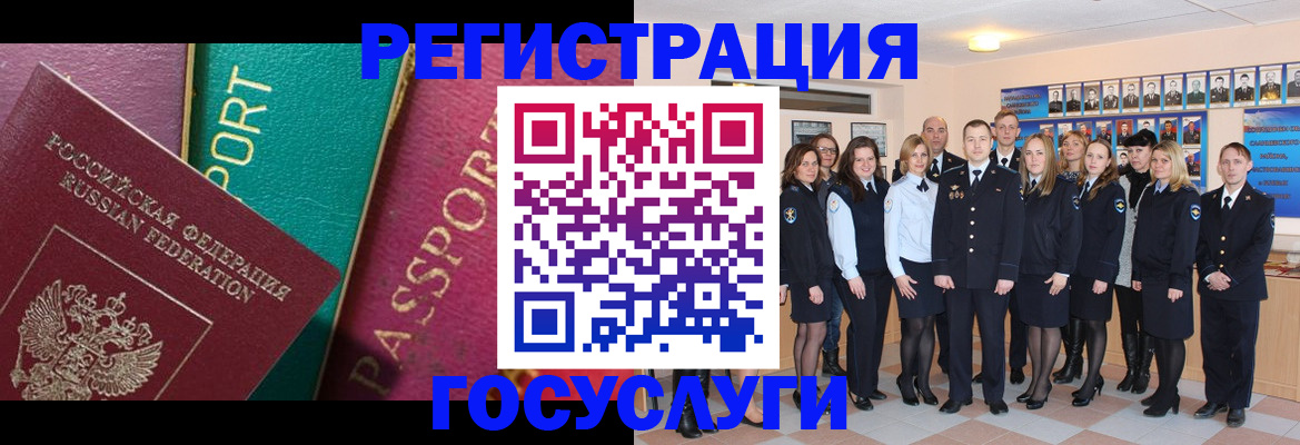временная регистрация надежно в Луге