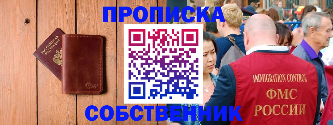 временная регистрация госуслуги в Луге