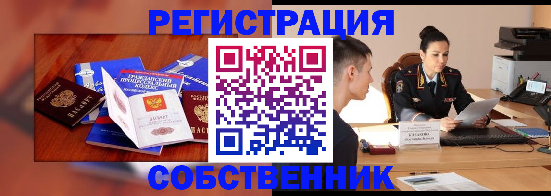 временная регистрация поиск в Луге